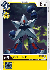 BT9-035 スターモン C