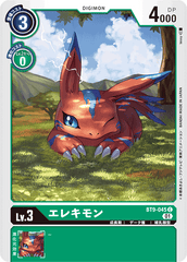 BT9-045 エレキモン C