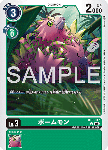 BT9-047 ポームモン  （AD版）C