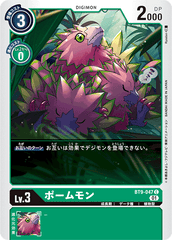 BT9-047 ポームモン C