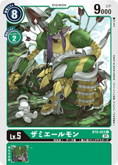 BT9-053 ザミエールモン C