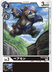 BT9-057 ベアモン C