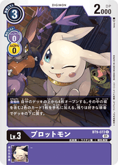 BT9-072 プロットモン C