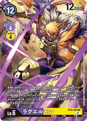 BT9-080 ラグエルモン R