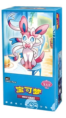 【海外商品】【BOX単位】宝石包 ジェムパックVol.02