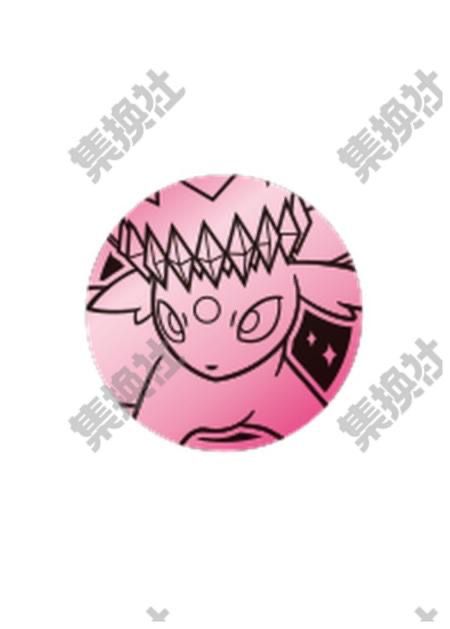 中国限定 コイン 【エーフィ】