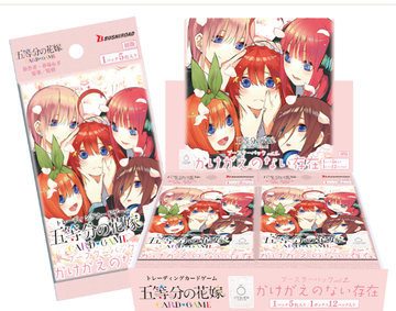 Booster Pack Vol.2: An Irreplaceable Existence