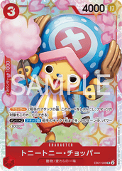EB01-006 トニートニー・チョッパー SR