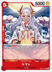 EB01-007 ヤマト C