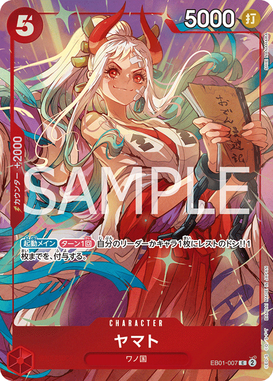 EB01-007 Yamato C★ [Best Selection Vol. 4]