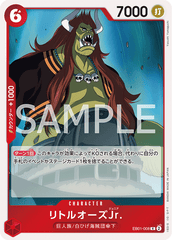 EB01-008 リトルオーズJr. R