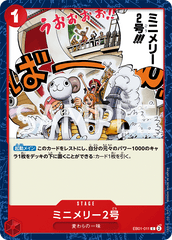 EB01-011 ミニメリー2号 C