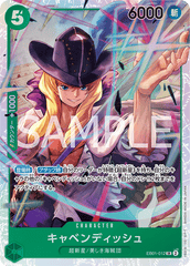 EB01-012 キャベンディッシュ SR