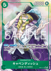 EB01-012 キャベンディッシュ SR★