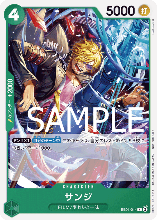 EB01-014 Sanji R [Standard Battle Pack Vol.9]