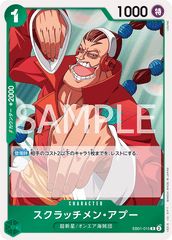EB01-015 スクラッチメン・アプー R