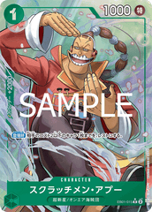 EB01-015 スクラッチメン?アプー R★