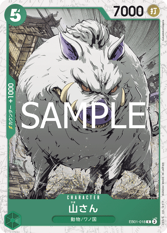 EB01-018 Yamasan C [Foil] [PRB02]