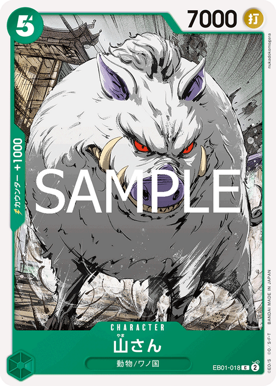 EB01-018 Yamasan C
