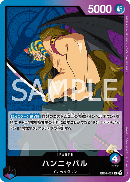 EB01-021 Hannyabal L