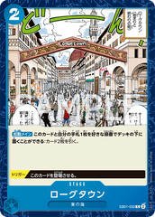 EB01-030 ローグタウン C