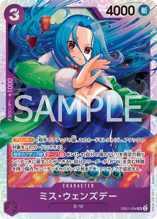 EB01-034 Miss Wednesday SR