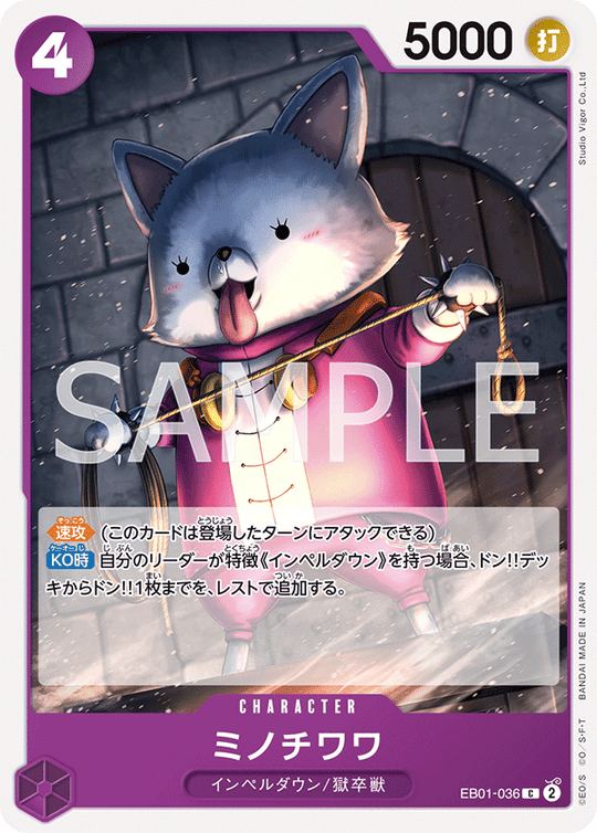 EB01-036 Minochihuahua C