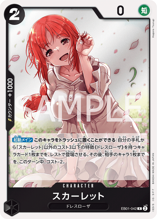 EB01-042 Scarlet R
