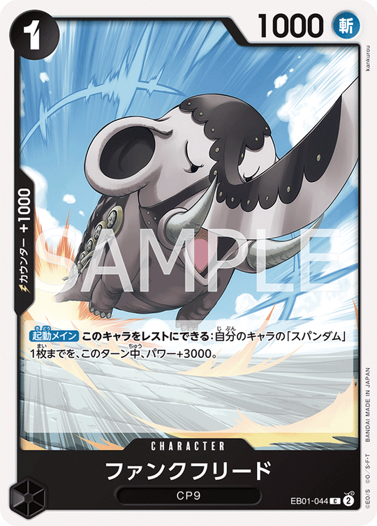 EB01-044 Funkfreed C
