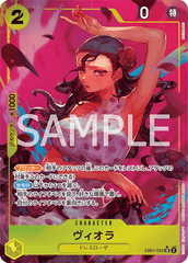 EB01-052 ヴィオラ SR★