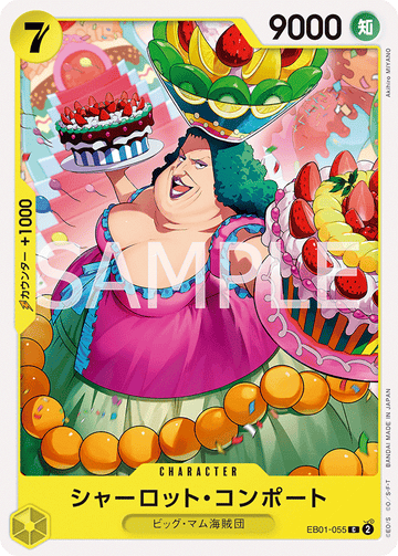 EB01-055 シャーロット・コンポート C