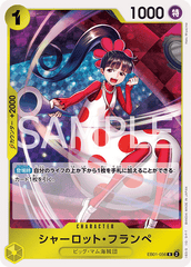 EB01-056 シャーロット・フランぺ R