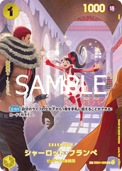 EB01-056 シャーロット・フランペ SPカード★