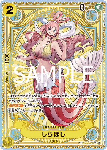 EB01-057 Shirahoshi SP Card [OP11]