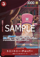 EB02-003 トニートニー・チョッパー R★