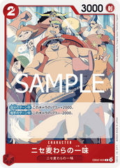 EB02-005 ニセ麦わらの一味 C
