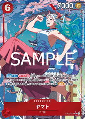 EB02-006 ヤマト SR★