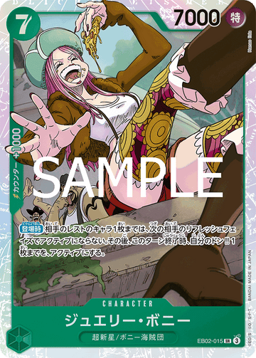 EB02-015 Jewelry Bonney SR