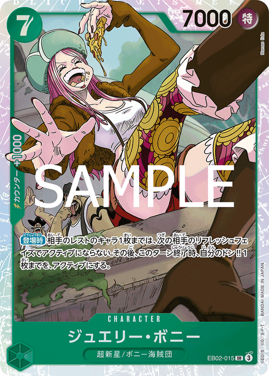EB02-015 Jewelry Bonney SR
