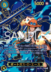 EB02-028 ポートガス・D・エース SPカード