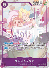 EB02-035 サンジ&プリン SR★
