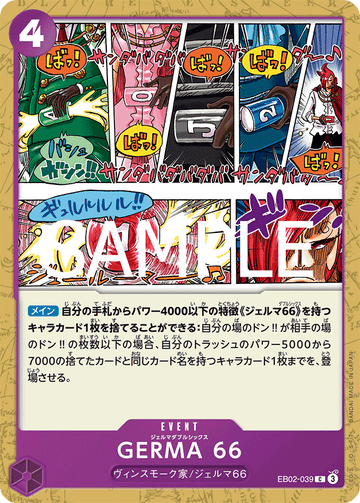 EB02-039 GERMA 66 C