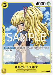 EB02-053 オルガ・ミスキナ C