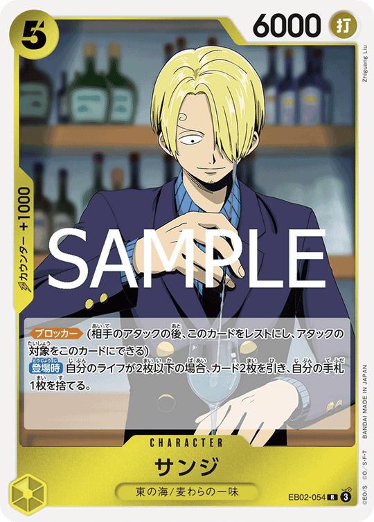 EB02-054 Sanji R