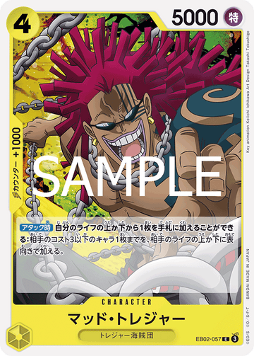 EB02-057 Mad Treasure C