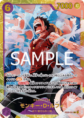 EB02-061 モンキー・D・ルフィ SEC