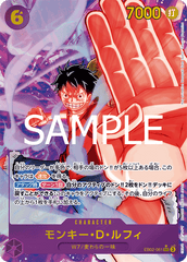 EB02-061 モンキー・D・ルフィ SEC★