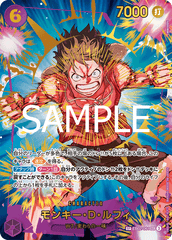 EB02-061 モンキー?Ｄ?ルフィ SPカード
