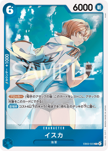 EB03-022 Isuca R