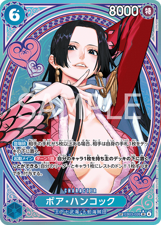 EB03-026 Boa Hancock★ SP Card